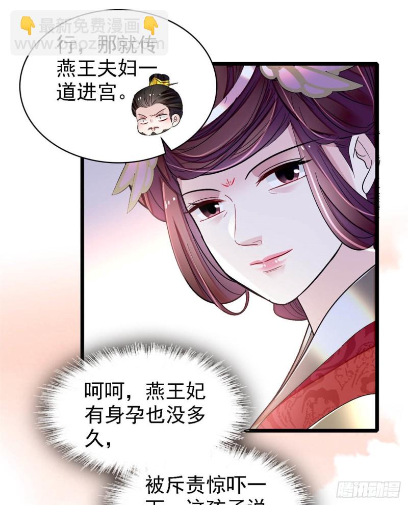 第190话 还是老七媳妇讲道理7