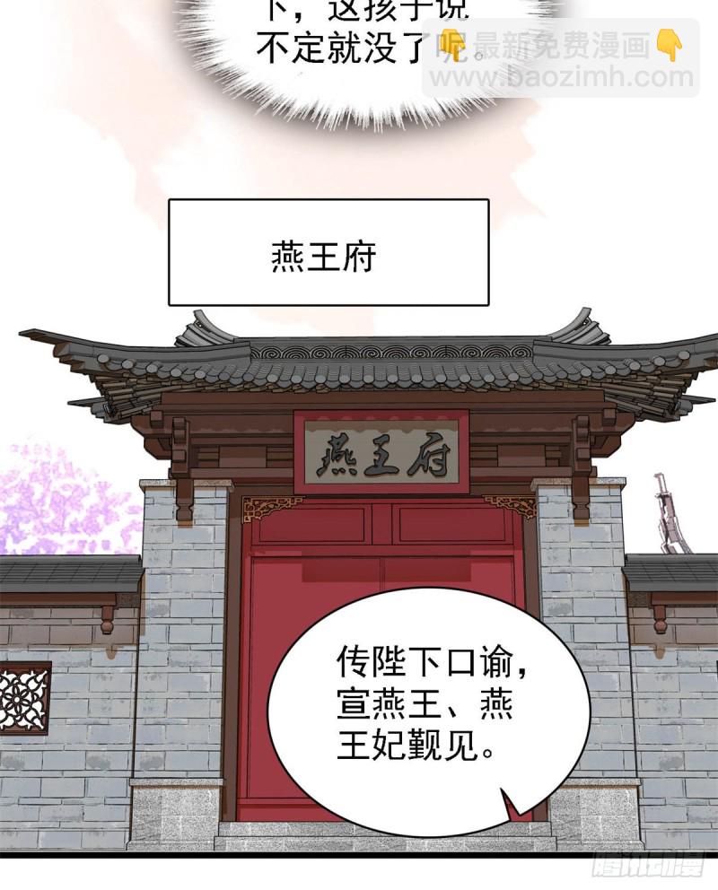 第190话 还是老七媳妇讲道理8