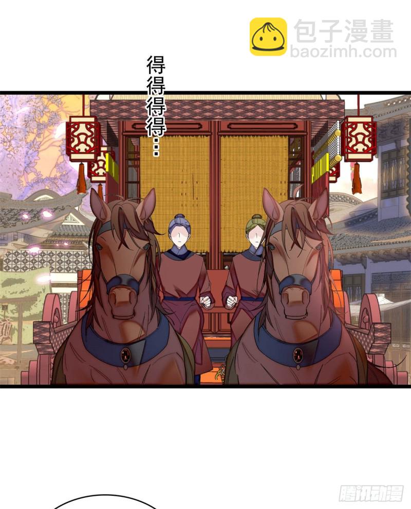 第190话 还是老七媳妇讲道理9
