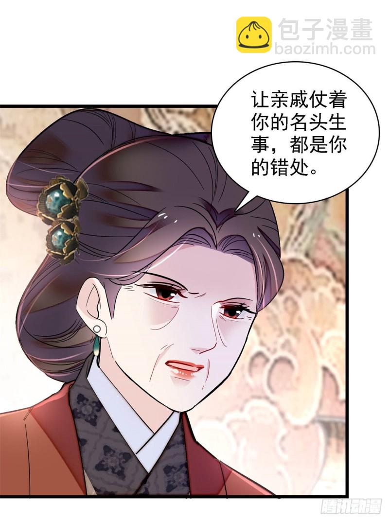 第192话 祸起荣阳1