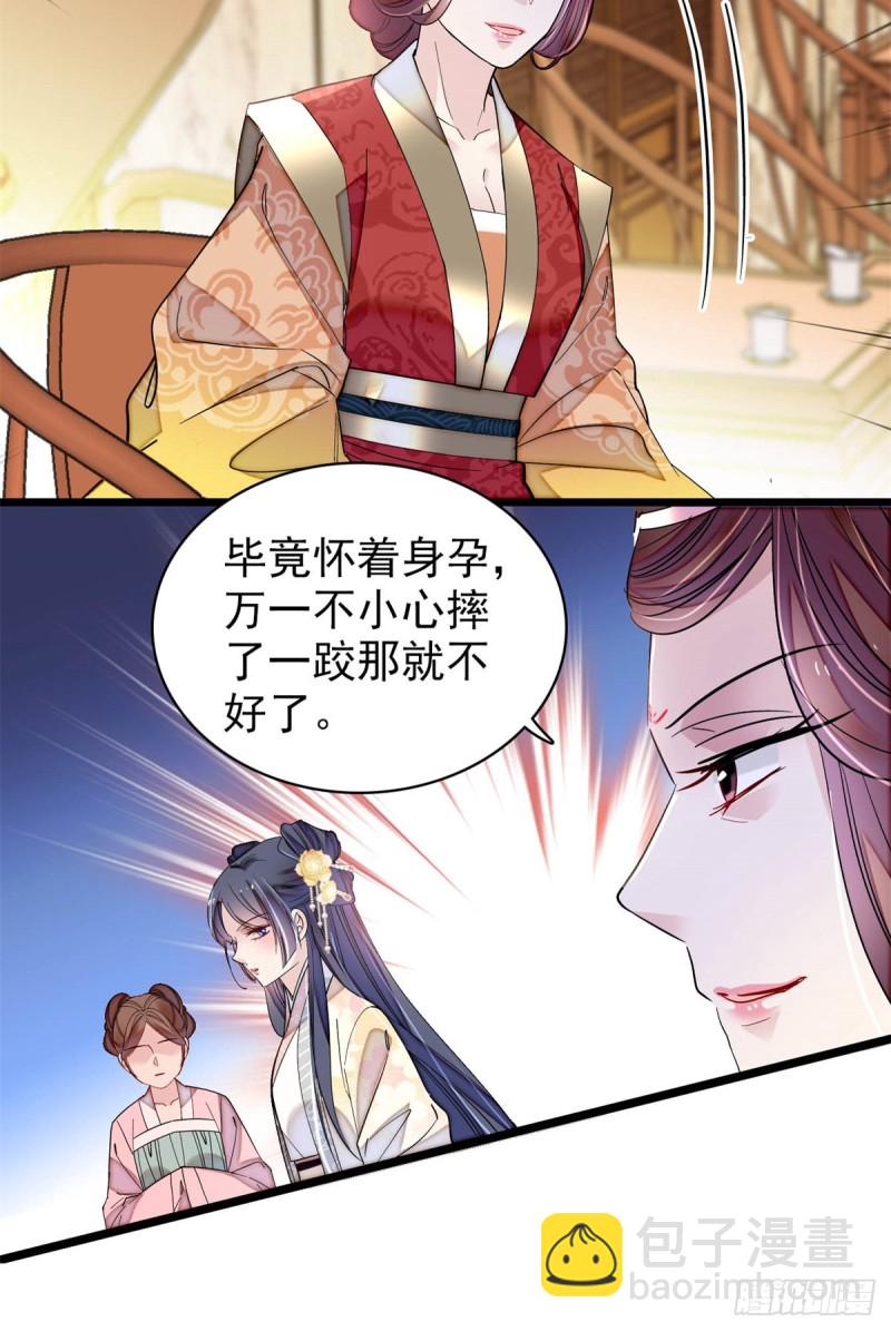 第192话 祸起荣阳10