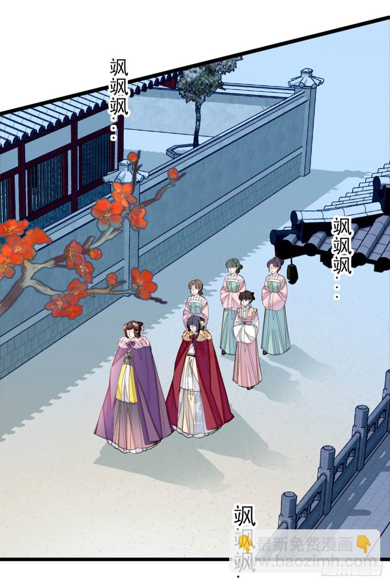 第192话 祸起荣阳11