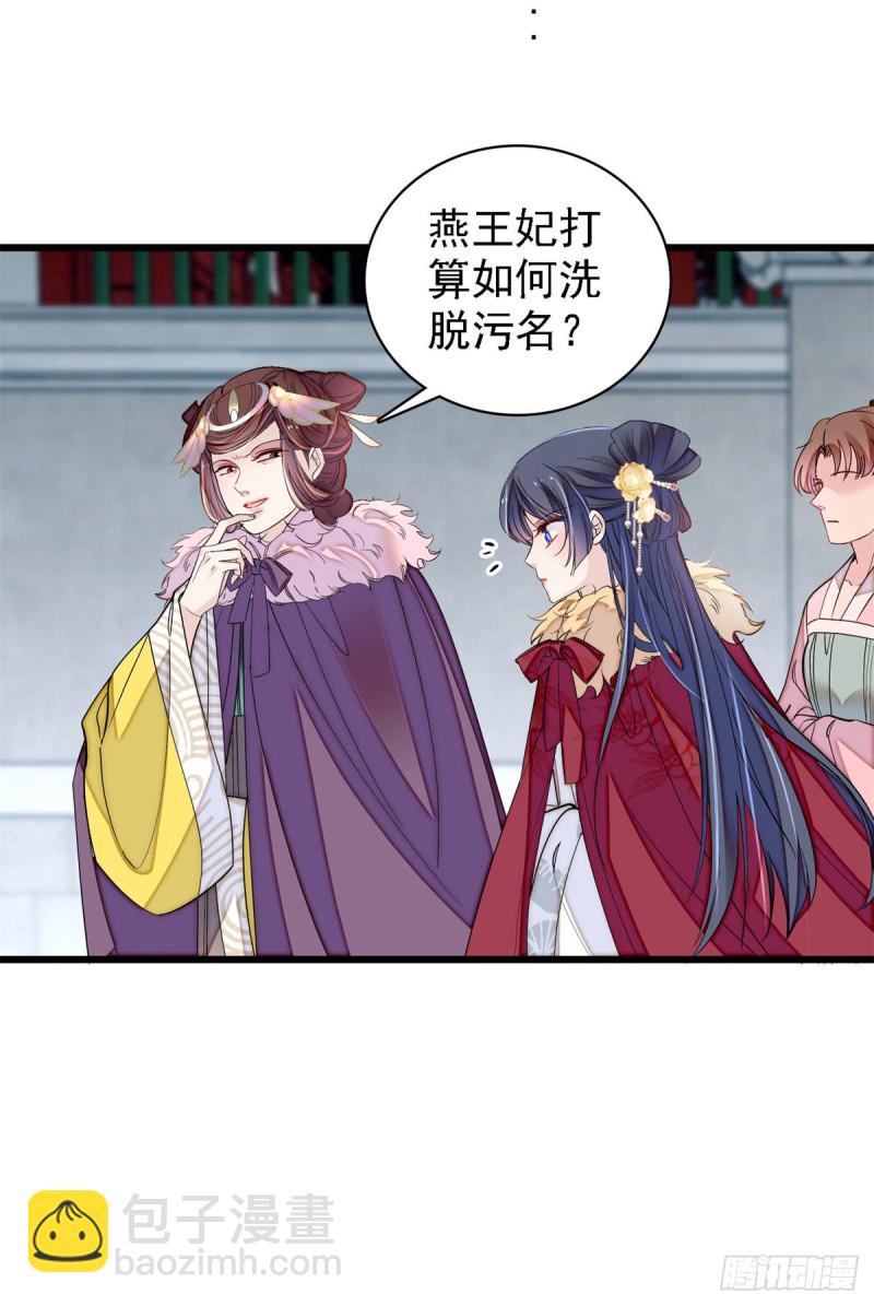 第192话 祸起荣阳12