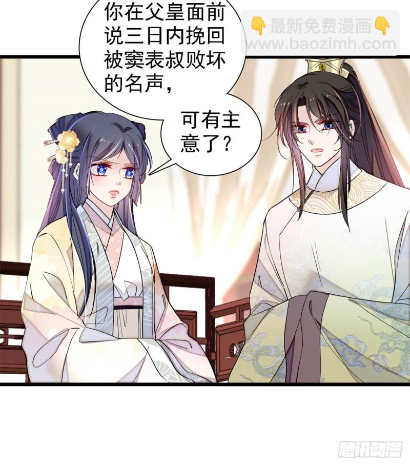 第192话 祸起荣阳22