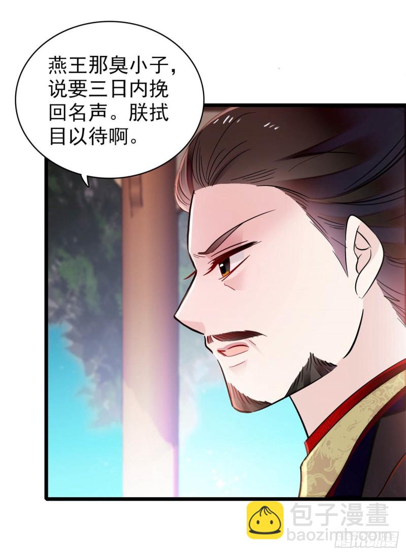 第192话 祸起荣阳27