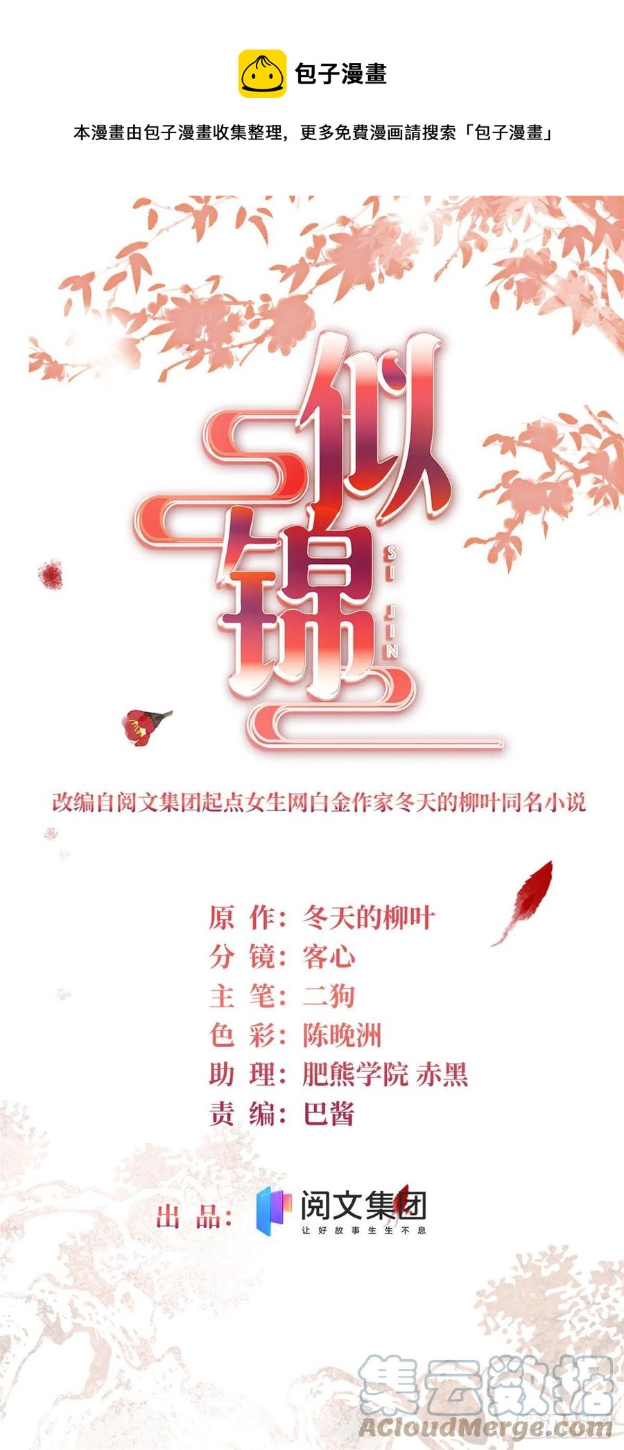 207 孩子名我已经想好了~0