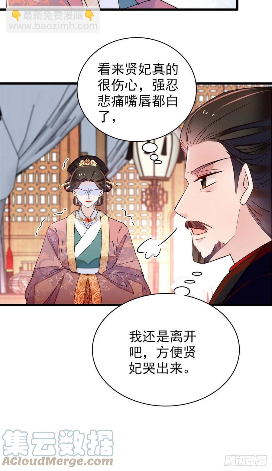 207 孩子名我已经想好了~12