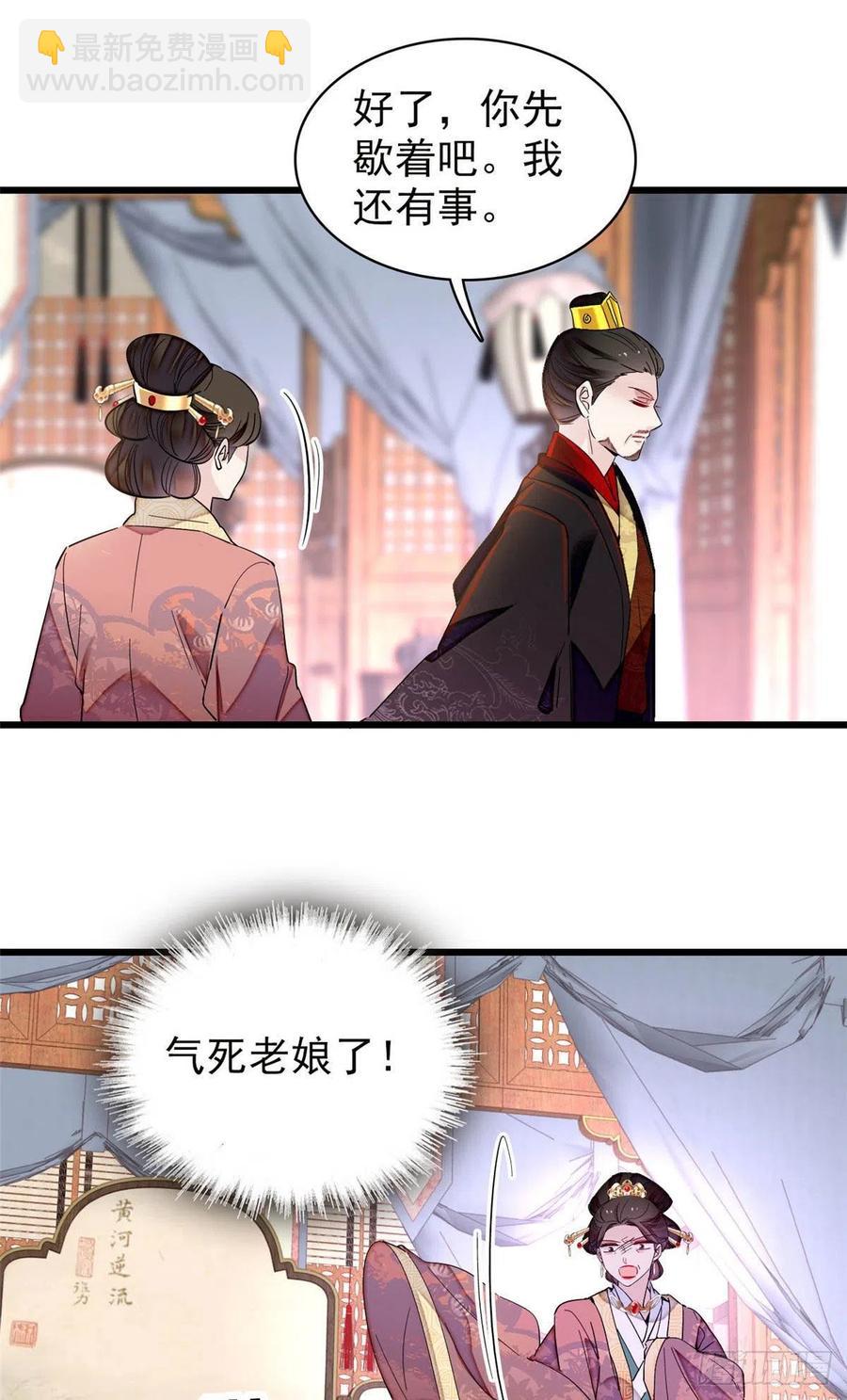 207 孩子名我已经想好了~13