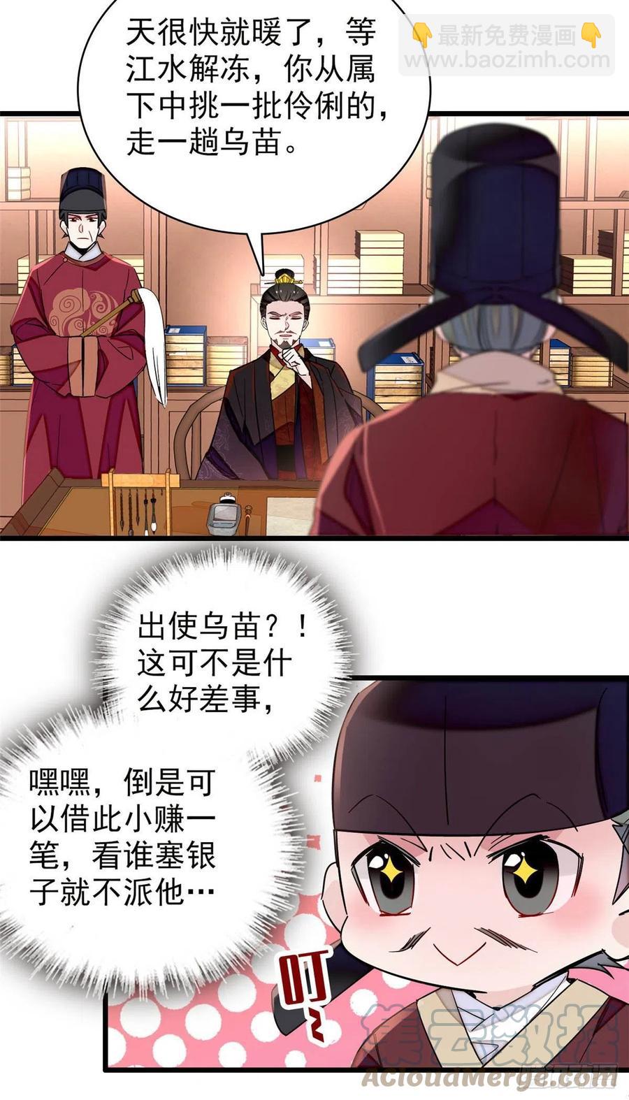 207 孩子名我已经想好了~18