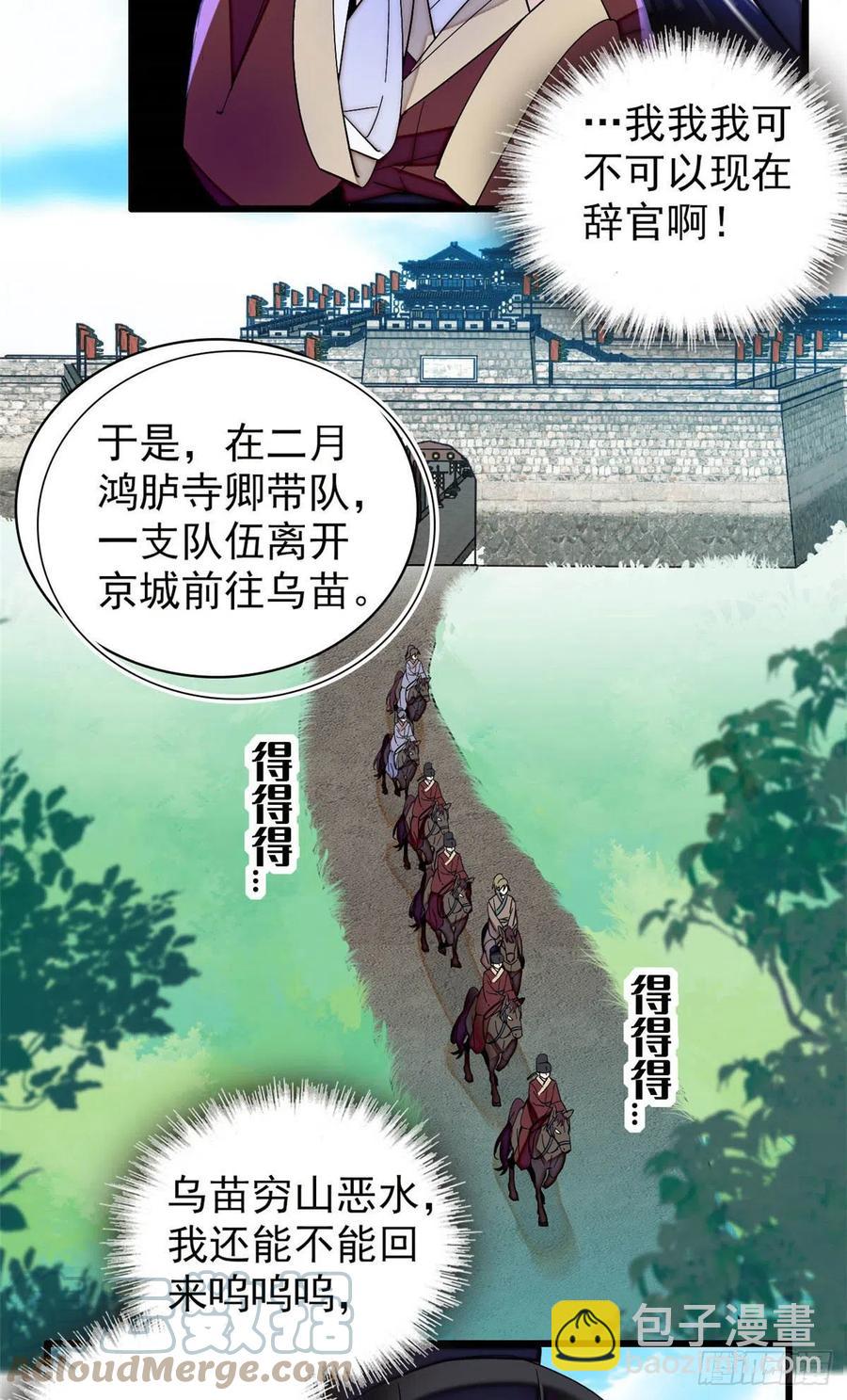 207 孩子名我已经想好了~20