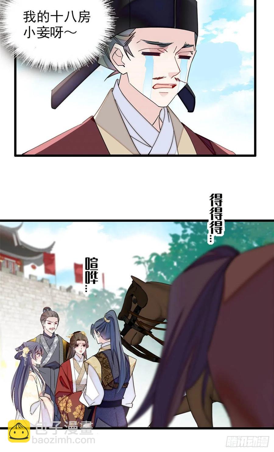207 孩子名我已经想好了~21