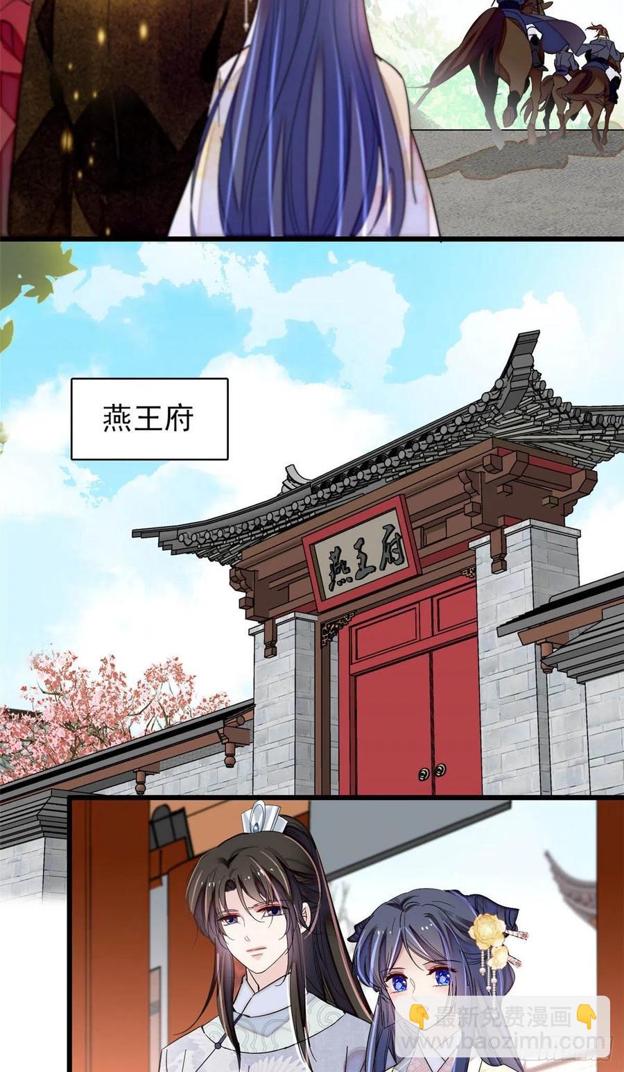 207 孩子名我已经想好了~29