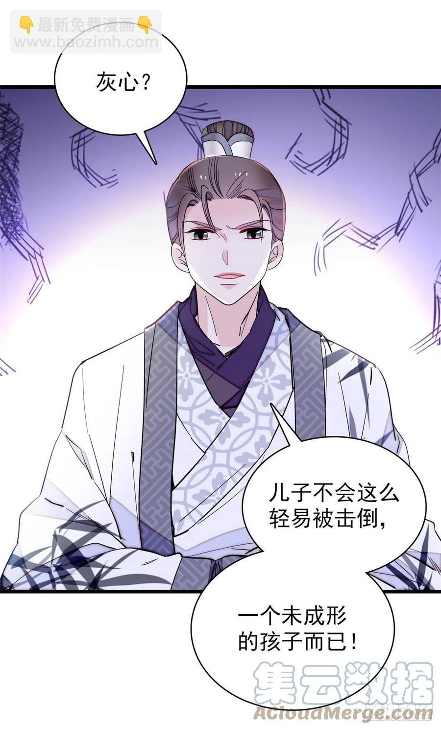 207 孩子名我已经想好了~6