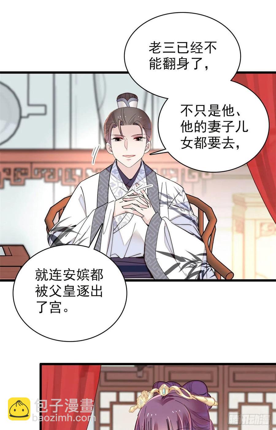 第211话 有身孕也是可以的.1