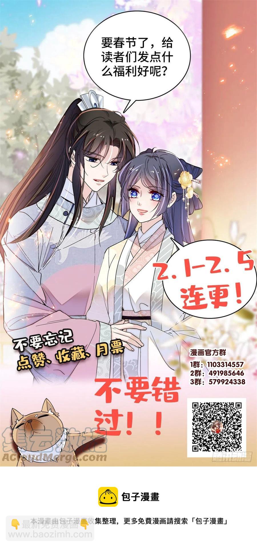 第211话 有身孕也是可以的.40