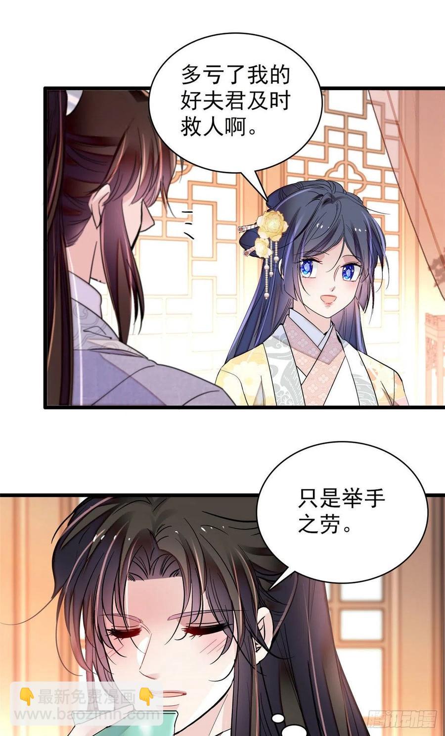 第211话 有身孕也是可以的.7