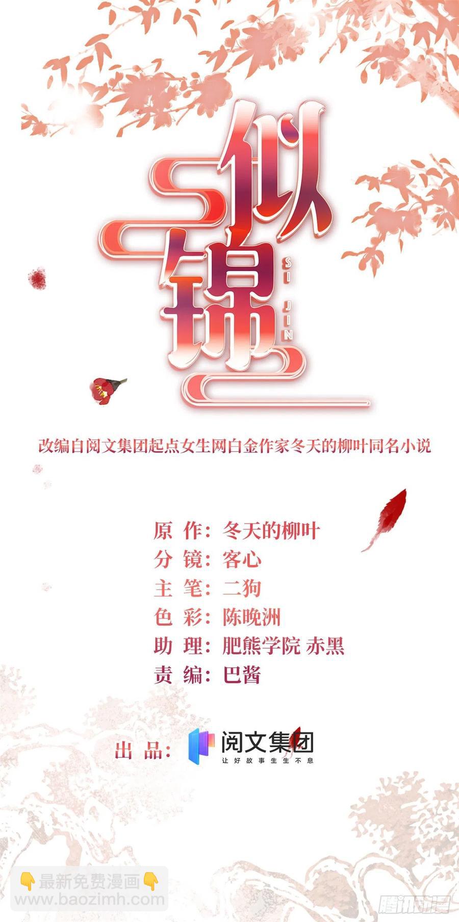 第213话 燕王的好运来了1