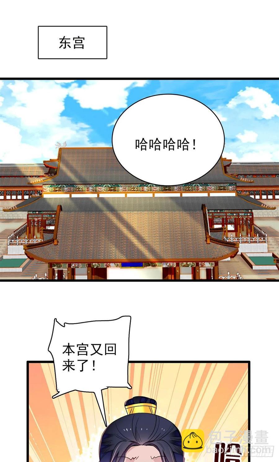第213话 燕王的好运来了19