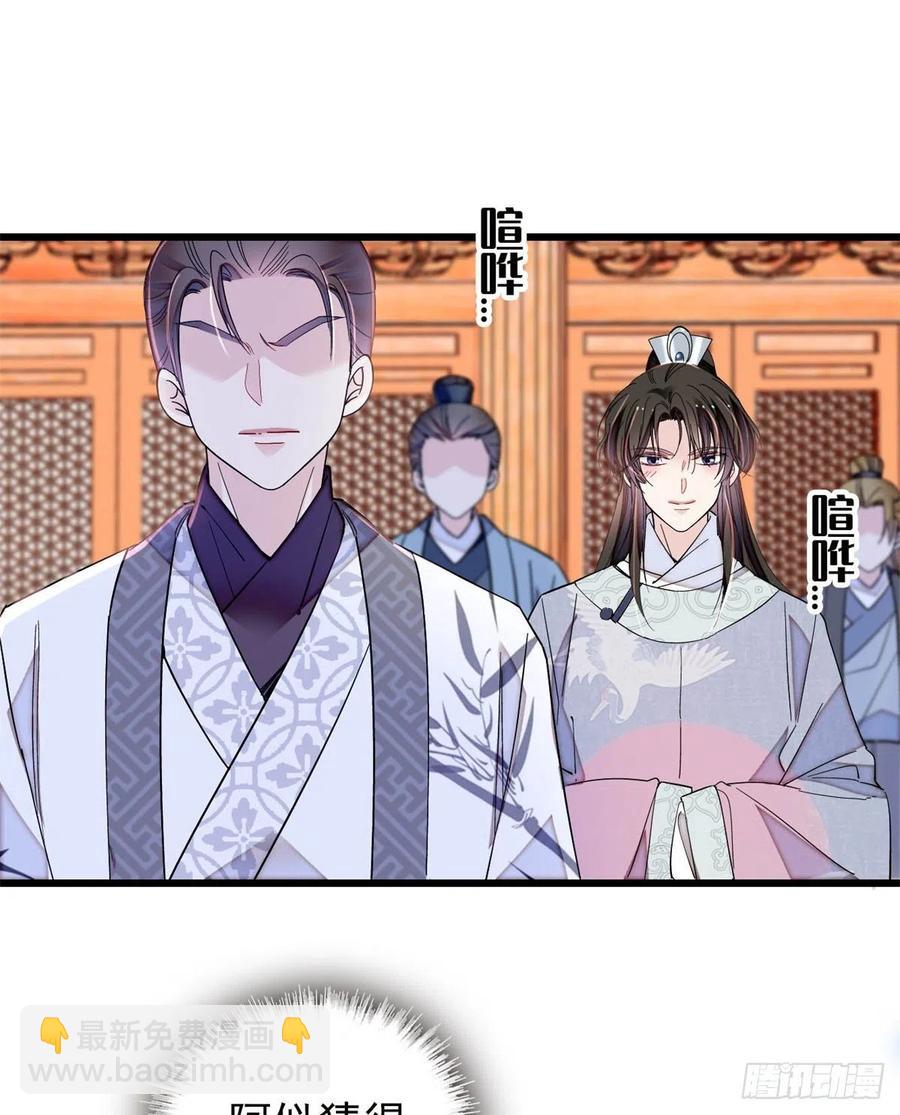 第213话 燕王的好运来了2