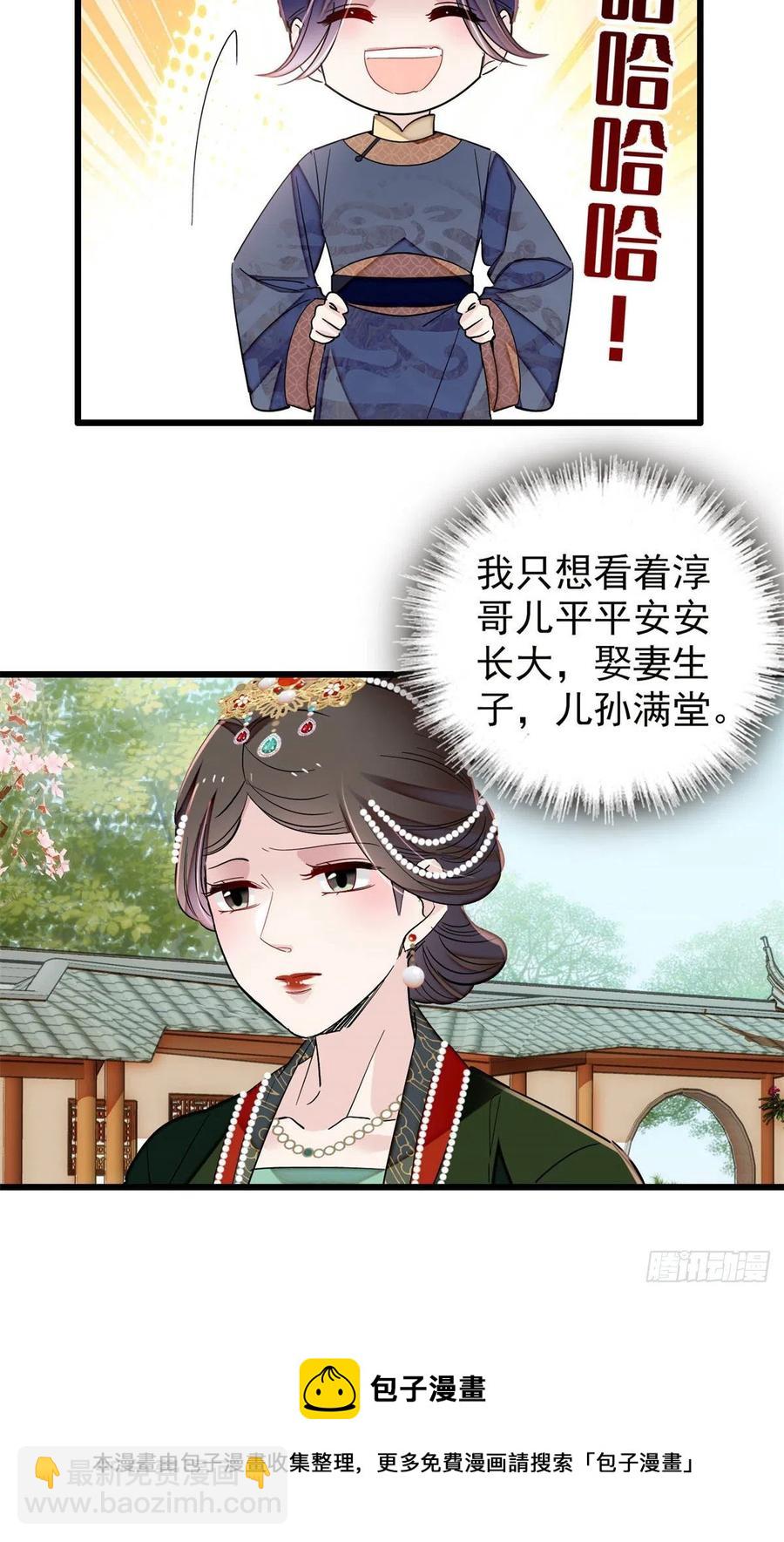 第213话 燕王的好运来了20