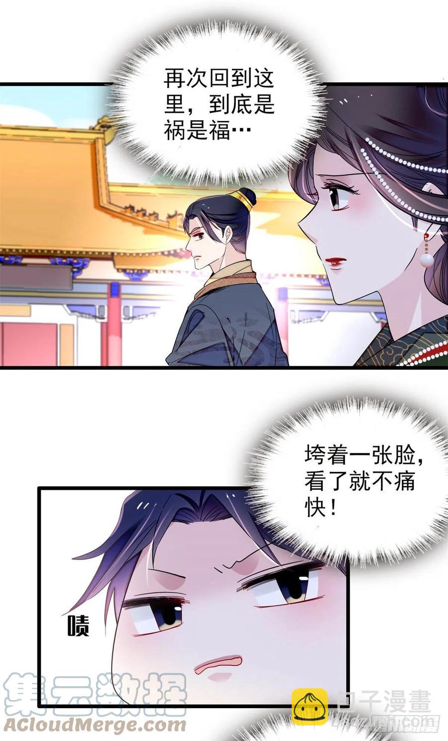 第213话 燕王的好运来了21