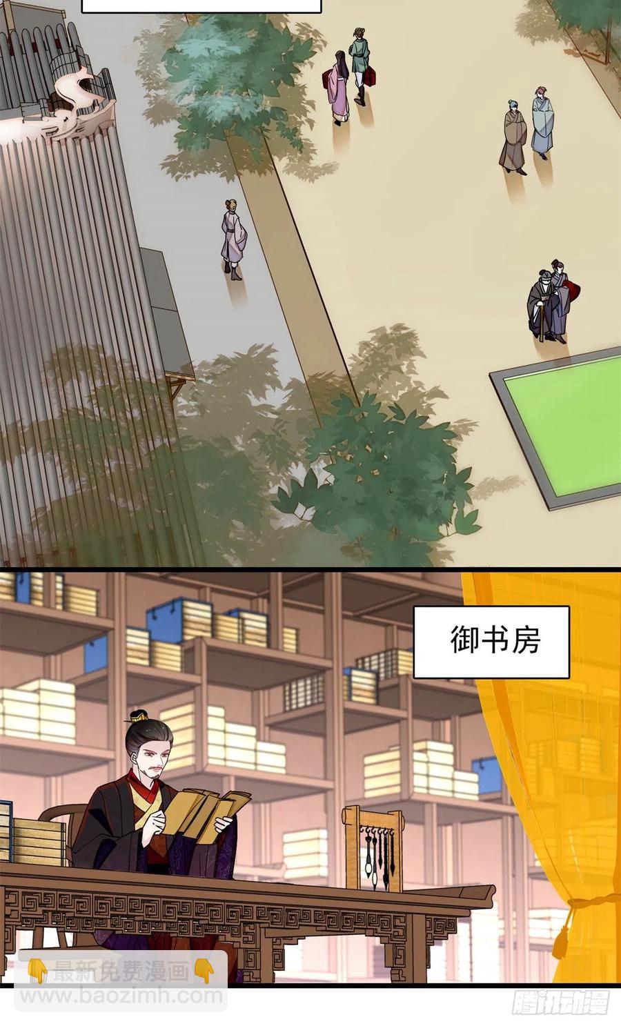 第213话 燕王的好运来了23