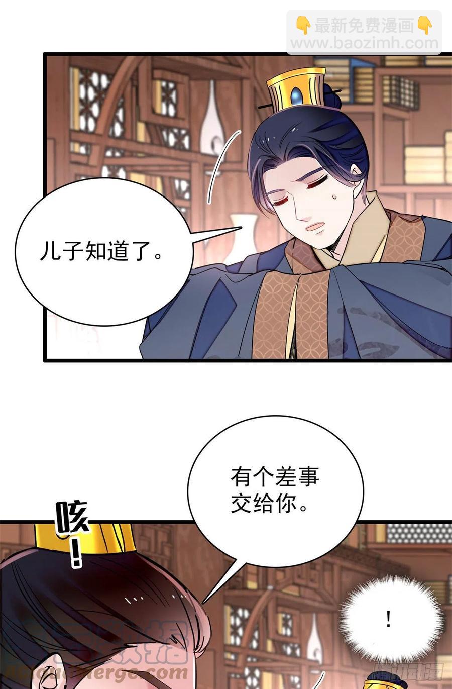 第213话 燕王的好运来了27