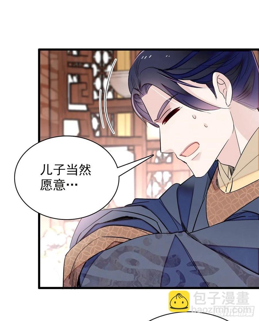 第213话 燕王的好运来了31