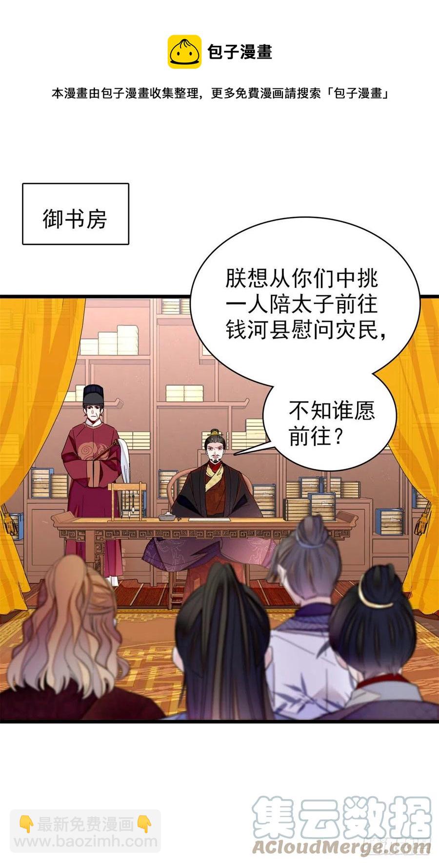 第213话 燕王的好运来了36