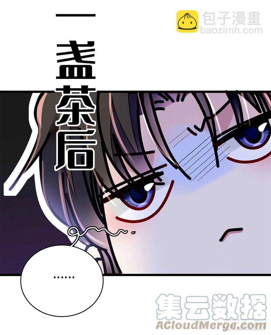 第213话 燕王的好运来了42