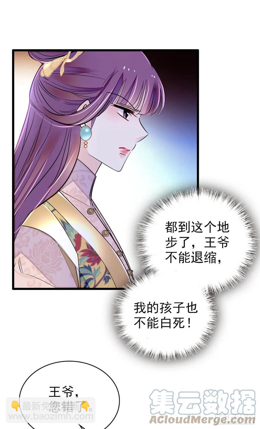 第213话 燕王的好运来了6