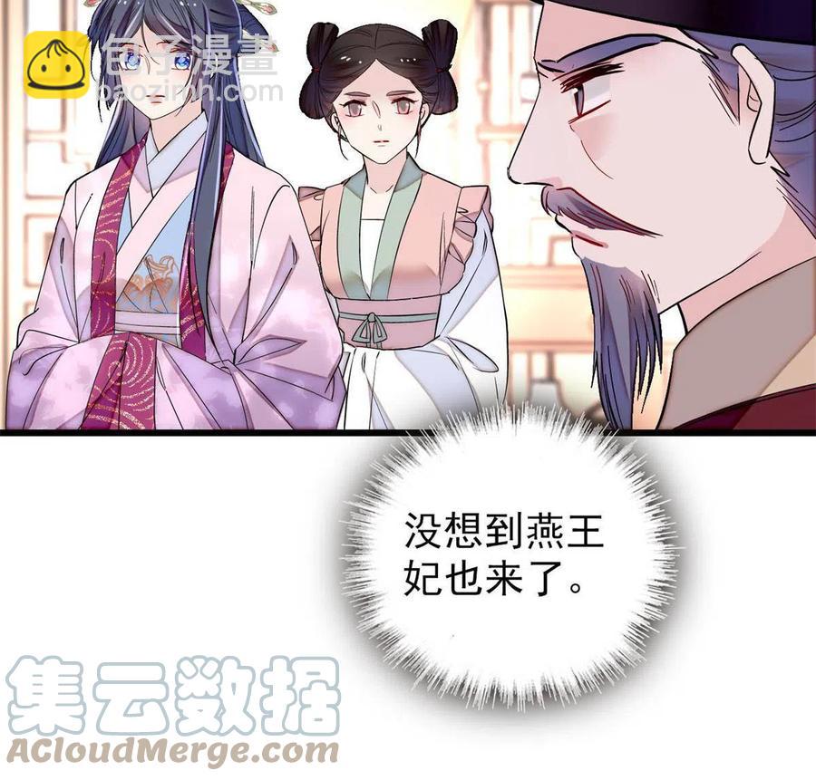 第221话 凶手就在柜中！21