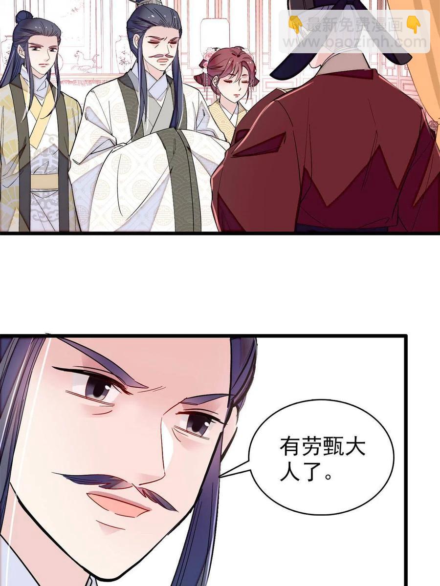 第221话 凶手就在柜中！23