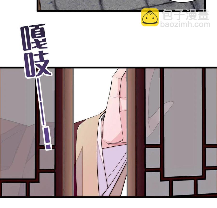 第221话 凶手就在柜中！29