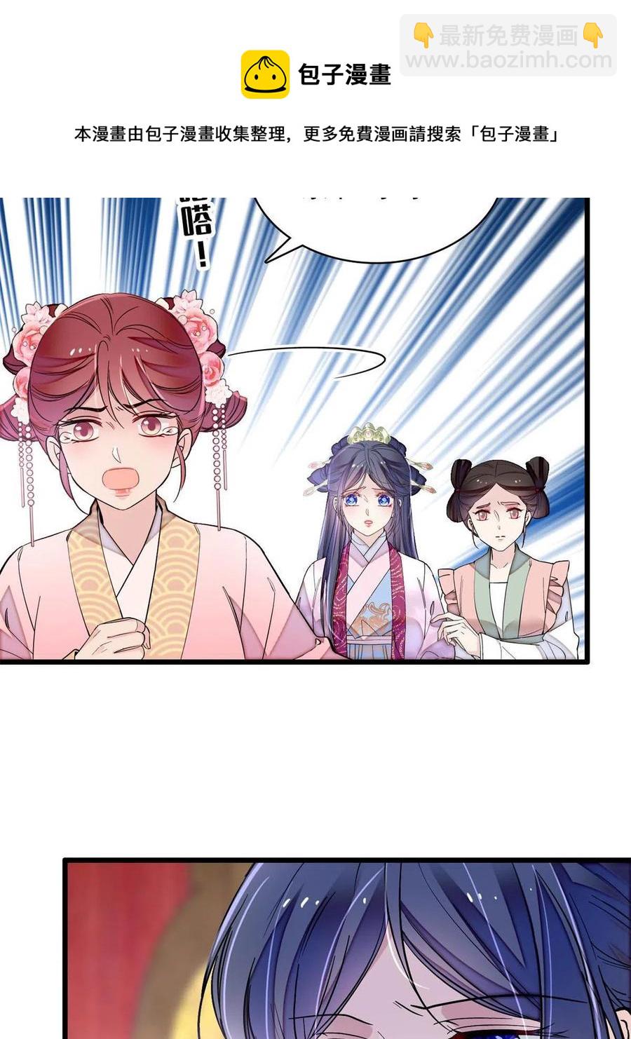 第221话 凶手就在柜中！4