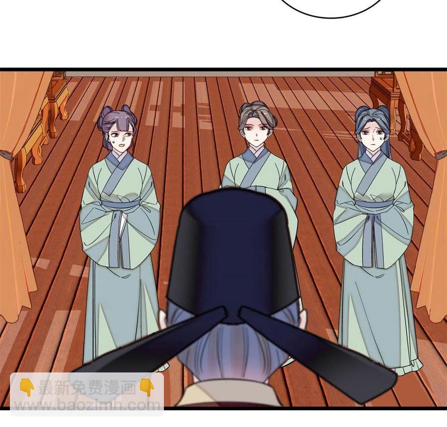 第221话 凶手就在柜中！41