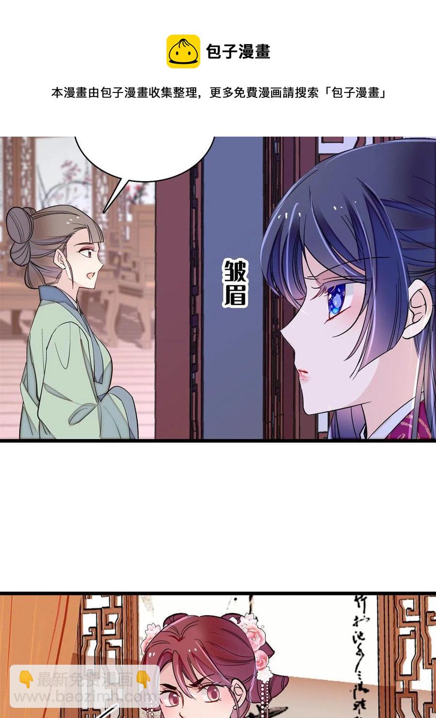 第221话 凶手就在柜中！44