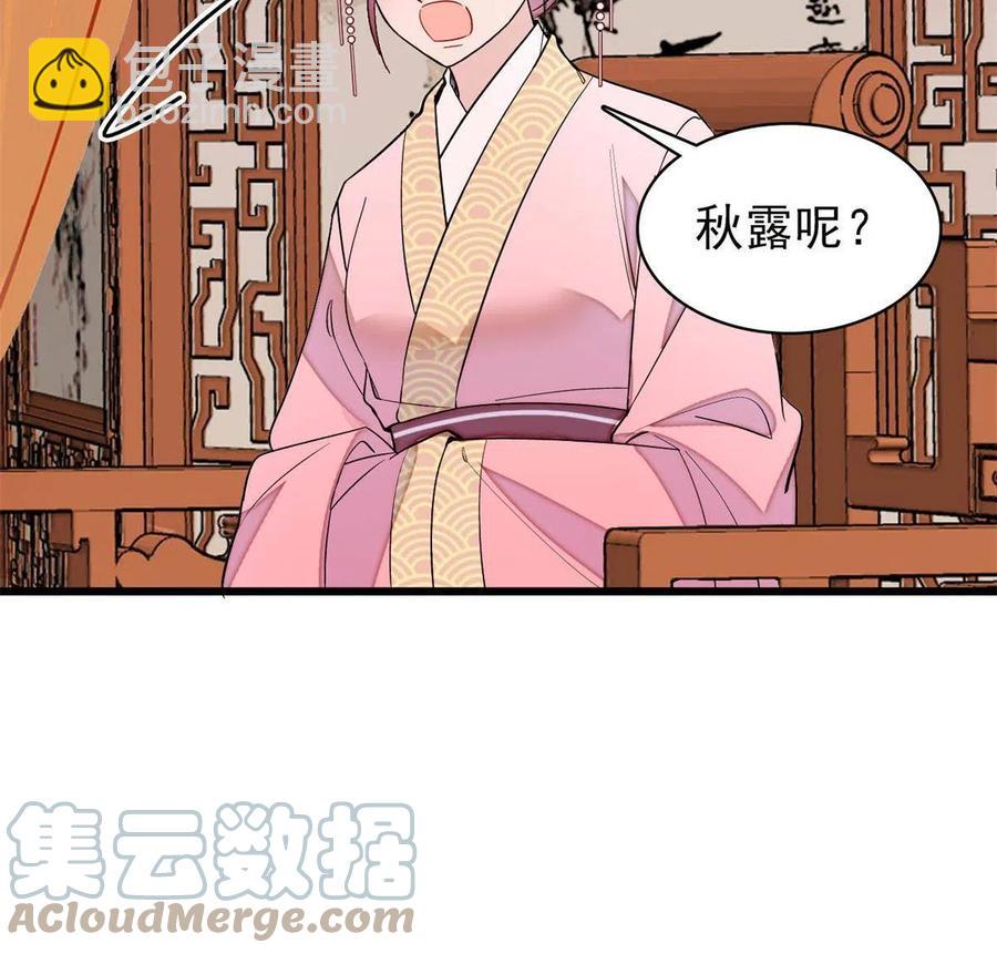 第221话 凶手就在柜中！45
