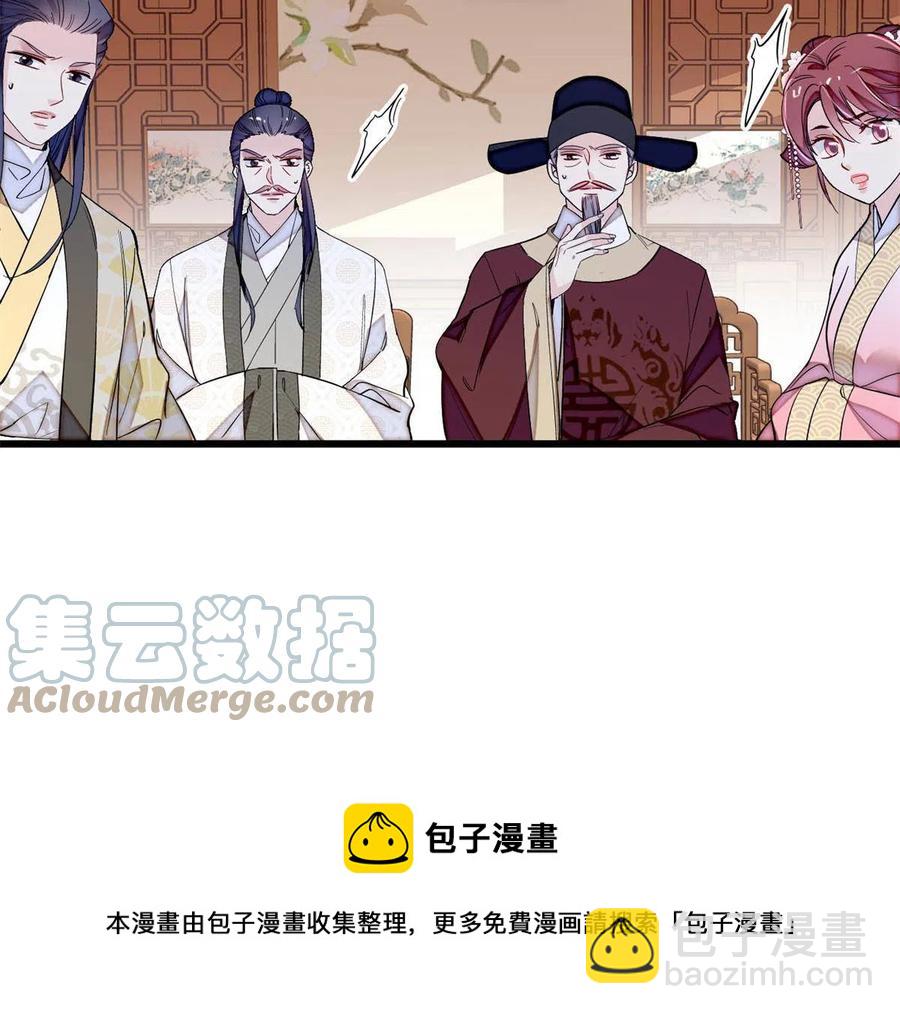 第221话 凶手就在柜中！48