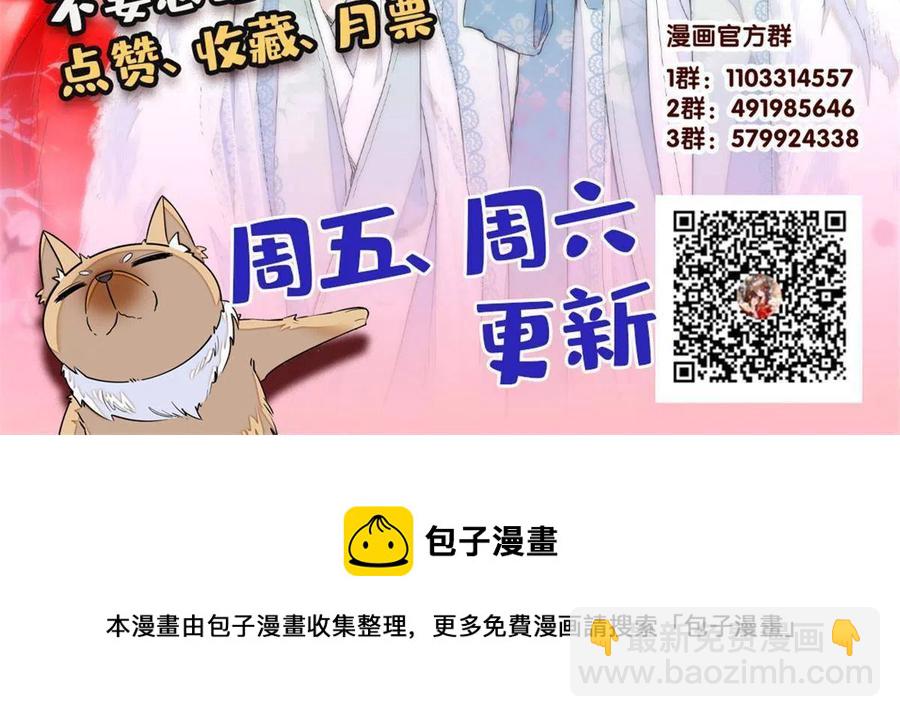 第221话 凶手就在柜中！54