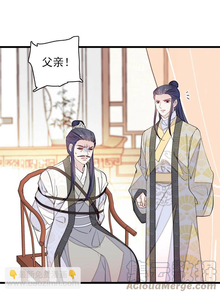第221话 凶手就在柜中！6