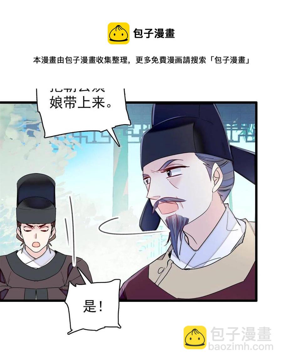 第223话 是我害死了母亲吗？16