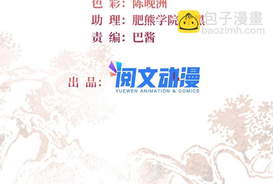 第224话 丫头阿豌1