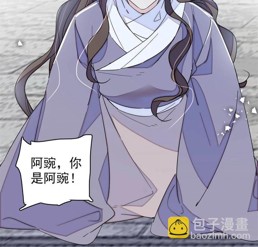 第224话 丫头阿豌13