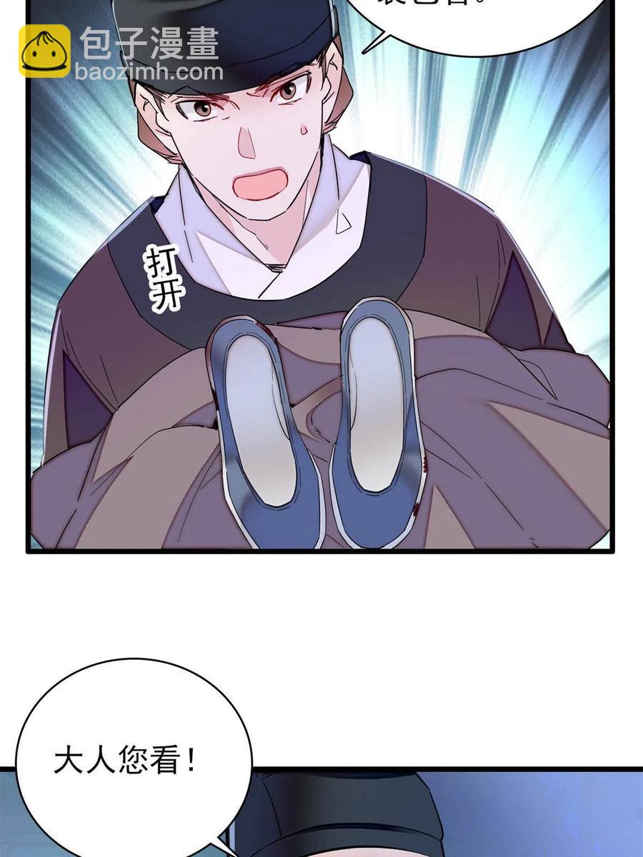 第224话 丫头阿豌19