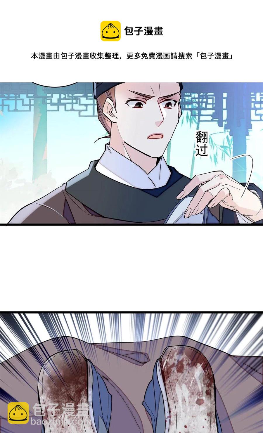 第224话 丫头阿豌20