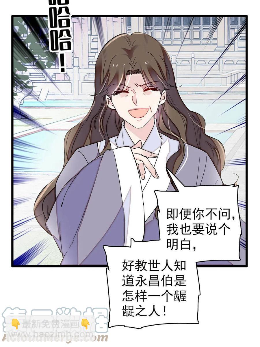 第224话 丫头阿豌27