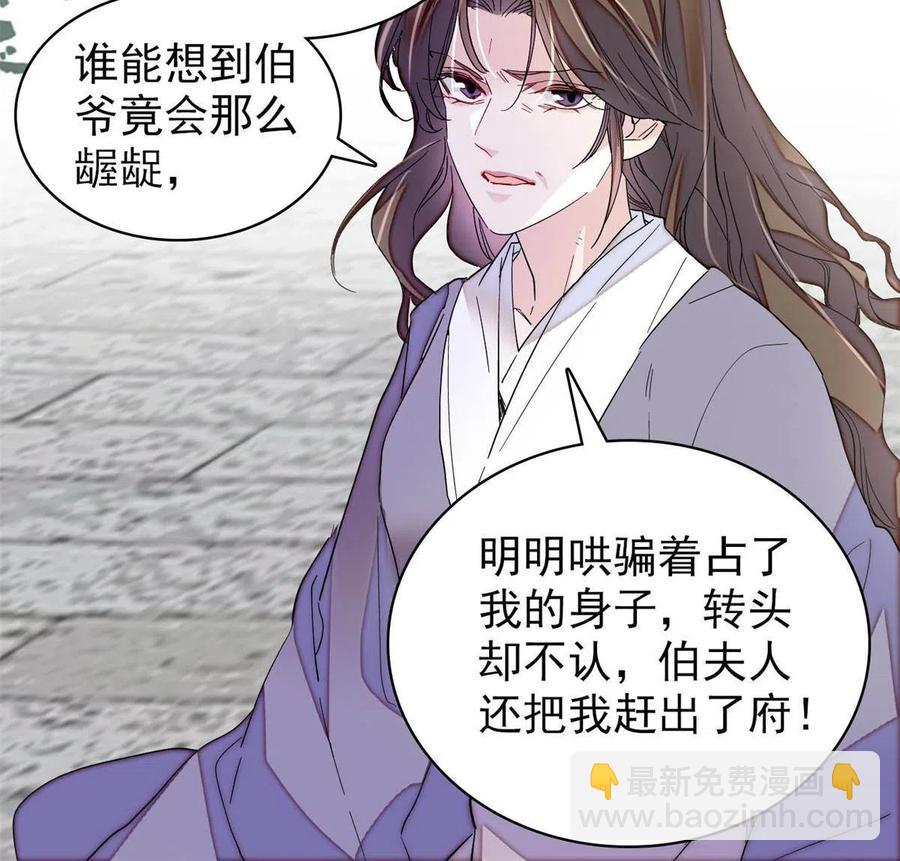 第224话 丫头阿豌29