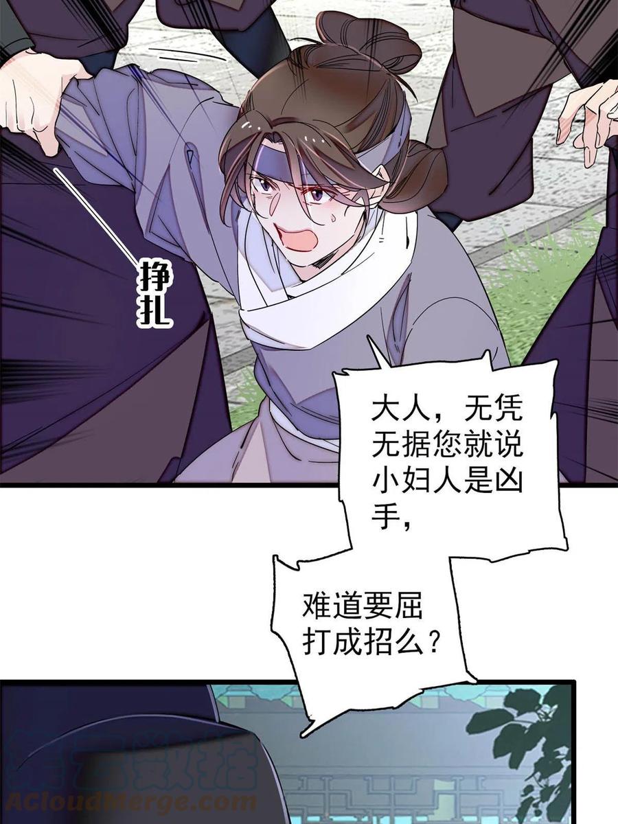 第224话 丫头阿豌3