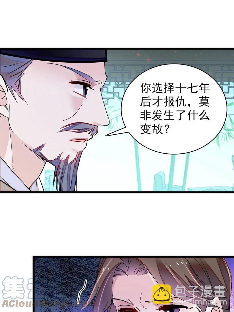 第224话 丫头阿豌30